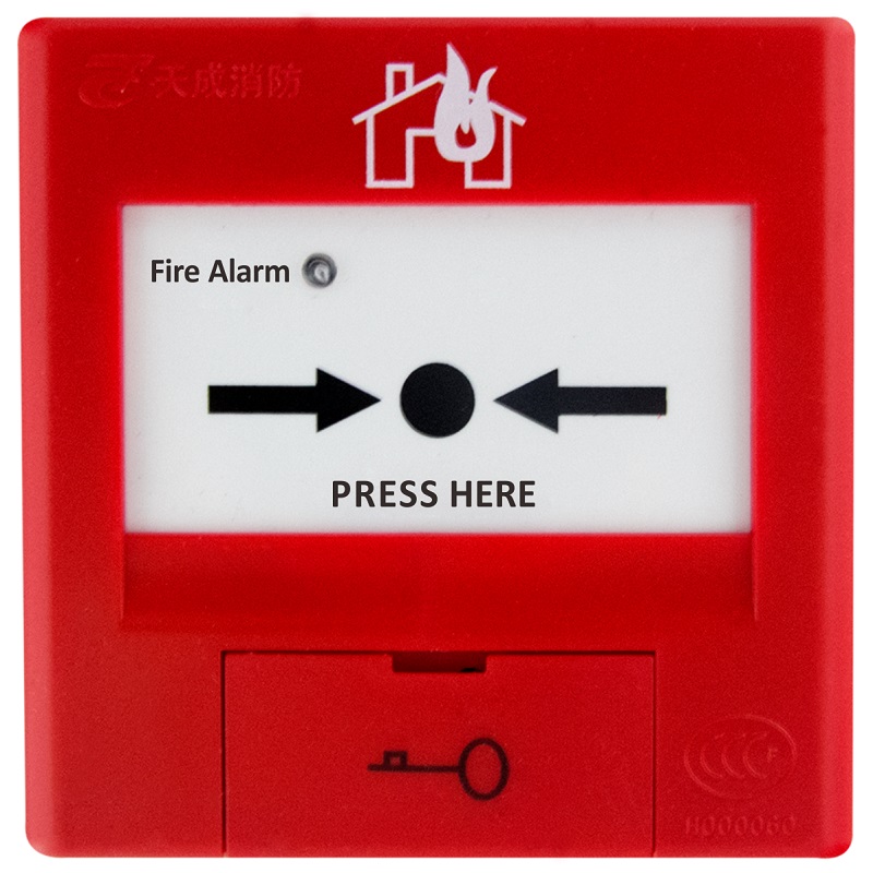 (image for) Call point Fire alarm push button